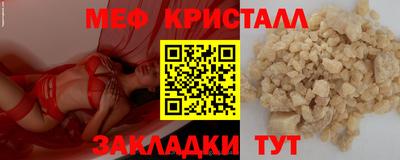 COCAINE Ипатово
