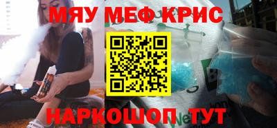 прущая мука Ирбит