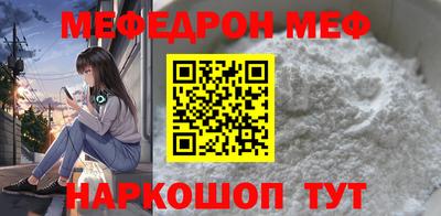 прущая мука Ирбит