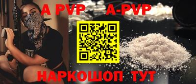COCAINE Ипатово