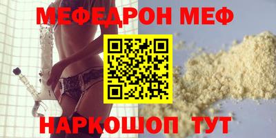 стаф Изобильный