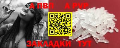 COCAINE Ипатово