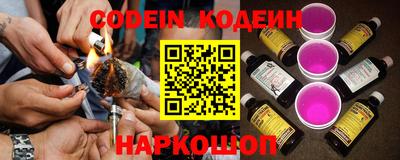 COCAINE Ипатово