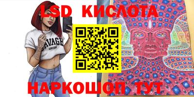 стаф Изобильный