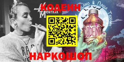 COCAINE Ипатово