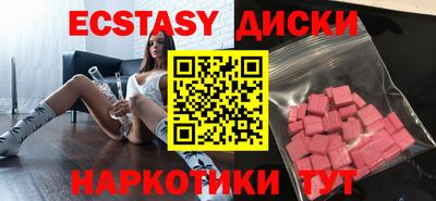 COCAINE Ипатово