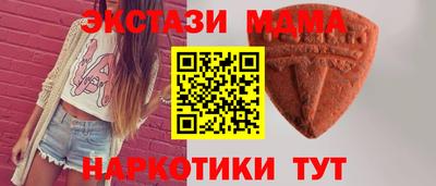 стаф Изобильный