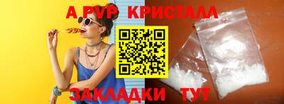 COCAINE Ипатово