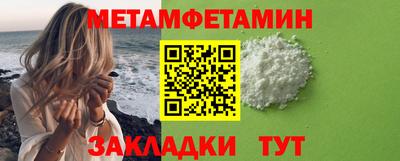 COCAINE Ипатово