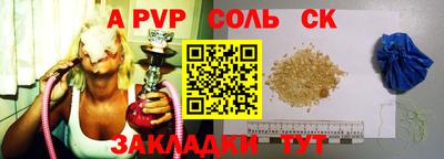 стаф Изобильный