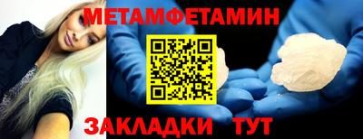 COCAINE Ипатово