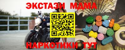 COCAINE Ипатово