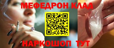 стаф Изобильный