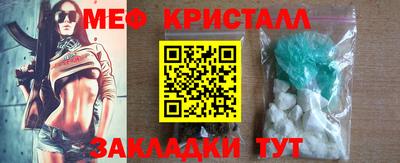 стаф Изобильный