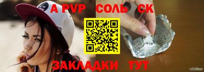 прущая мука Ирбит