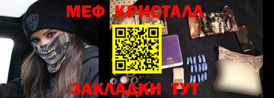 COCAINE Ипатово