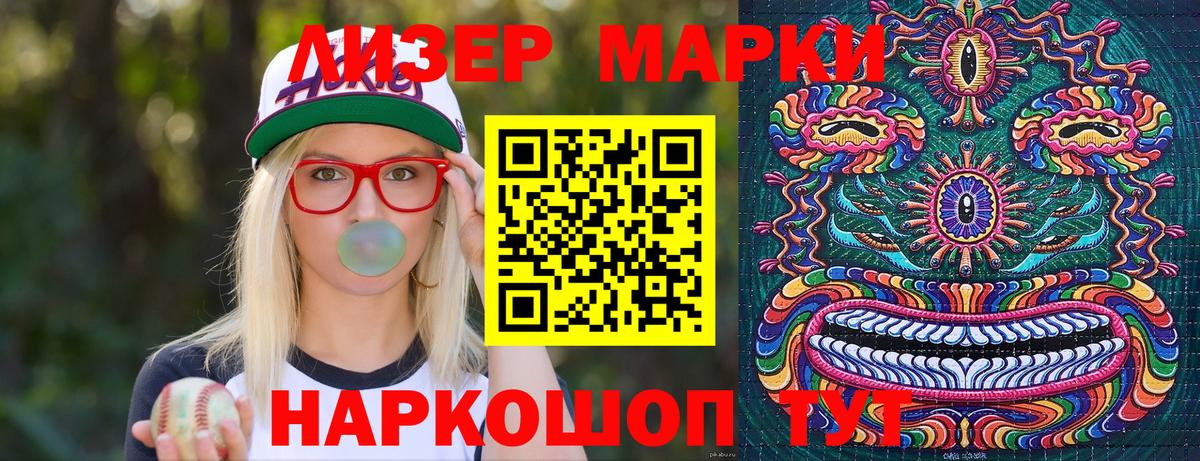 Марки NBOMe 1,8мг  Марки 25I-NBOMe  Георгиевск  Вход с VPN 