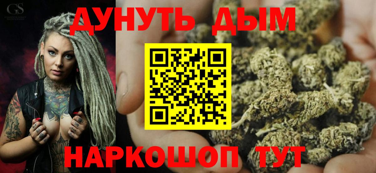 Канабис Amnesia  Вход с VPN  Шишки марихуана AK-47  МАРИХУАНА SATIVA & INDICA  Георгиевск 